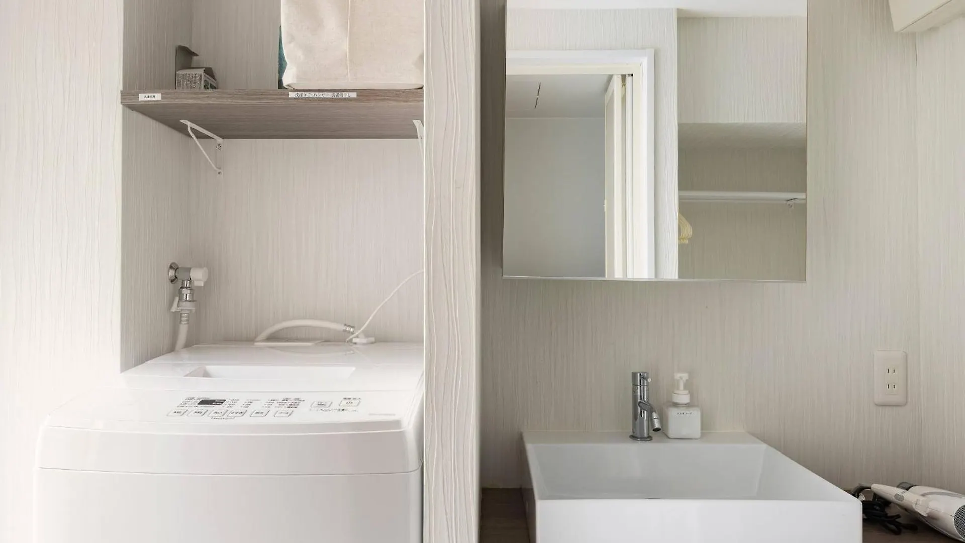 Shibuya Wave 201 Apartment Tokyo 0*,