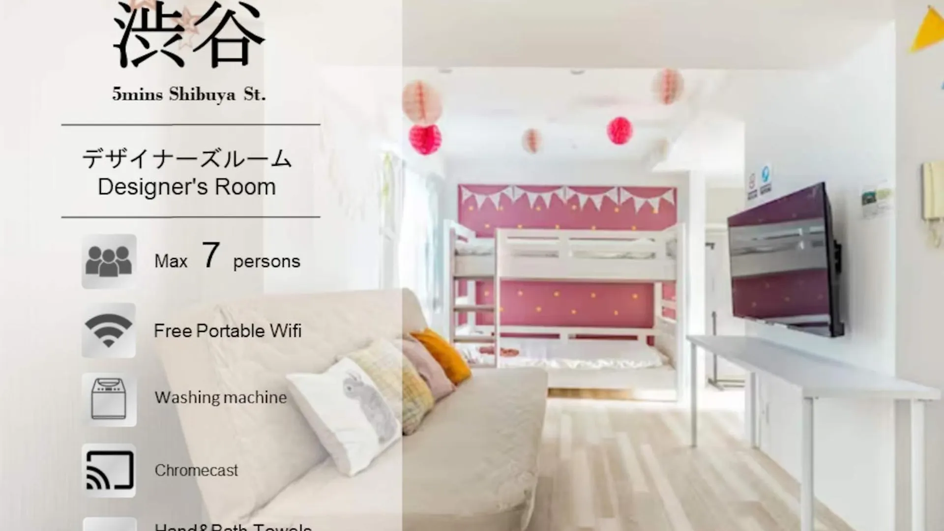 Shibuya Wave 201 Apartment Tokyo 0*,  Japan